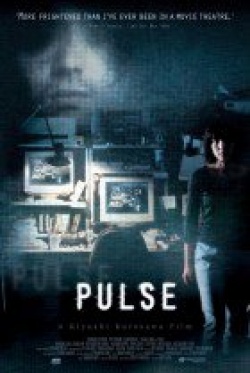 Pulse(Kairo)