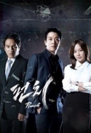 Punch (Korean Drama)