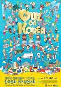 Quiz On Korea