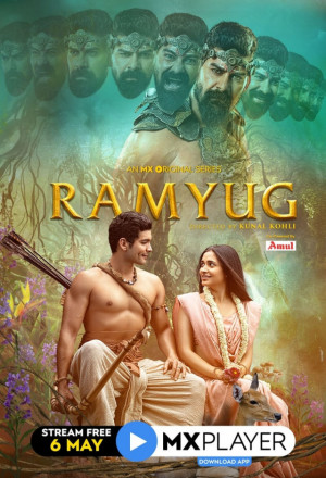 Ramyug