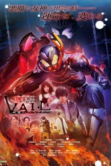 Revice Legacy: Kamen Rider Vail