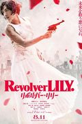 Revolver Lily