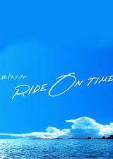 Ride on Time