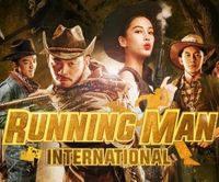 Running Man International Movie