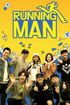 Running Man