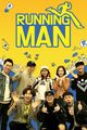 Running Man