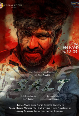 Salt - telugu independent film