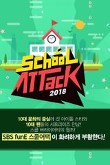 School Attack 2018