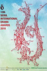 Seoul International Drama Awards 2018