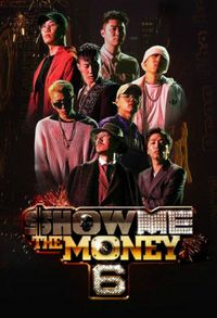 Show Me The Money: Season 11
