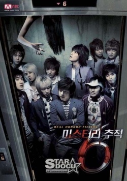 Super Junior Mystery 6