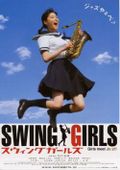 Swing Girls