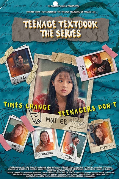 Teenage Textbook: The Series