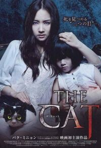 The Cat