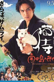 The Cat Samurai Goes to Southern Island
