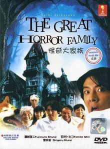 The Great Horror Family