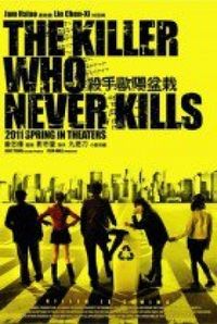 The Killer Who Never Kills