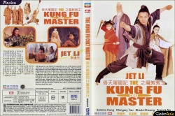 The Kung Fu Cult Master