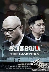 The Lawyers