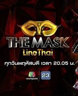 The Mask Line Thai