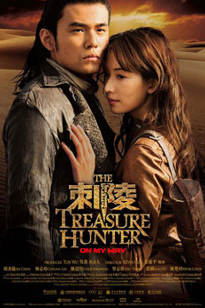 The Treasure Hunter