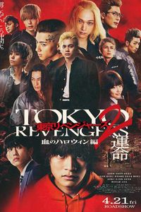 Tokyo Revengers 2: Bloody Halloween - Destiny