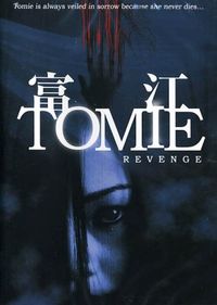 Tomie: Revenge