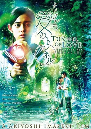 Tunnel of Love: The Place for Miracles