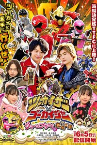 Twokaizer × Gokaiger ~June Bride is Tanuki Flavor~