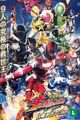 Uchuu Sentai Kyuranger