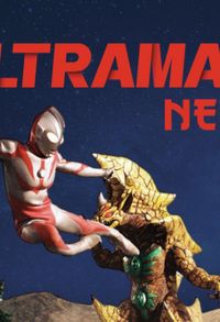 Ultraman Neos