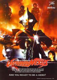 Ultraman Nexus