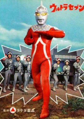 Ultraseven