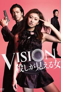 Vision - Koroshi ga Mieru Onna