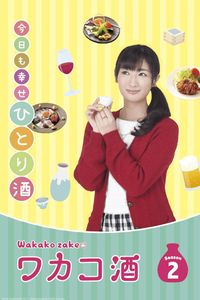 Wakako Zake Season 2