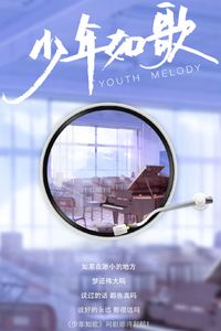 Youth Melody