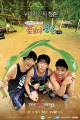 Youth Over Flowers: Laos