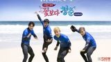 Youth Over Flowers - Winner