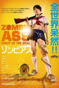 Zombie Ass Toilet Of The Dead