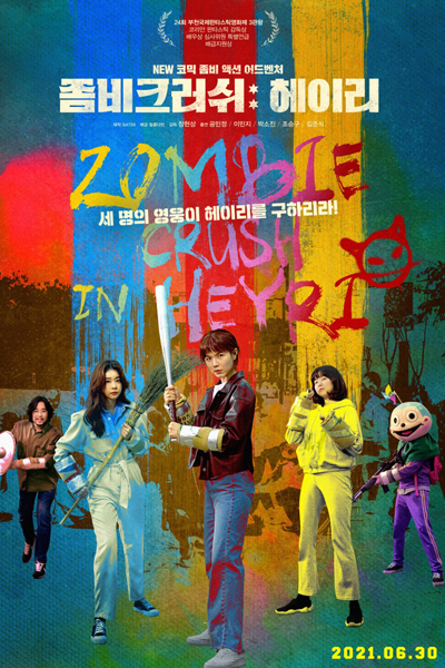 Zombie Crush in Heyri