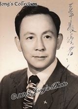 Wu Chia Hsiang