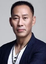 Wu Jing An