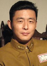 Xu Lei Zhi