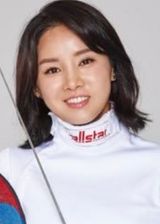 Nam Hyeon Hee