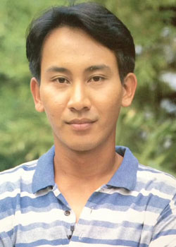 Aung Siricoup Metanee