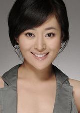 Guo Li Na