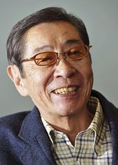 Hamada Mitsuo