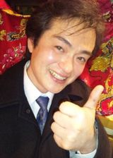 Hirose Yutaka