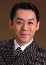 Kongochi Takeshi