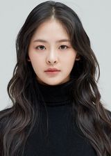 Kwon Se Eun